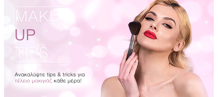 Makeup Banner