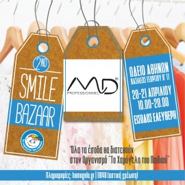 2o Smile Bazaar - Το Χαμόγελο του Παιδιού
