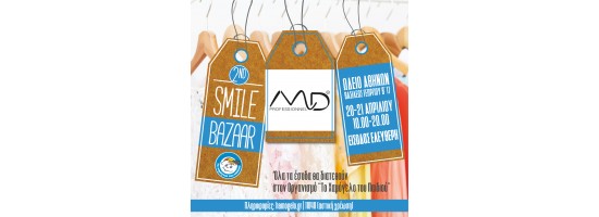 2o Smile Bazaar - Το Χαμόγελο του Παιδιού